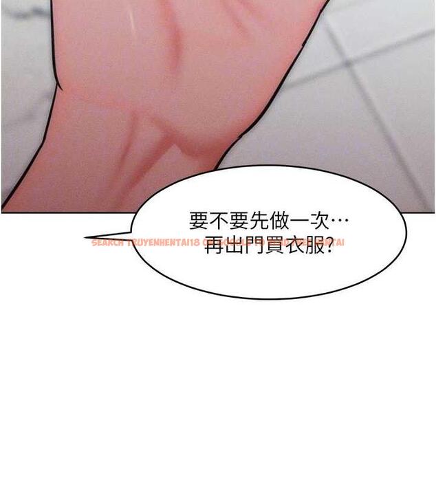 查看漫画讓傲慢女屈服的一百種方法 - 第29話-慾火焚身的滋味 - www.tymanga.com中的1962084图片