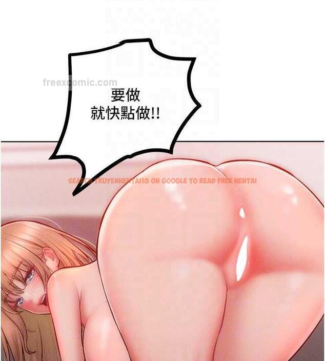 查看漫画讓傲慢女屈服的一百種方法 - 第29話-慾火焚身的滋味 - www.tymanga.com中的1962101图片