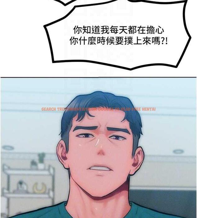 查看漫画讓傲慢女屈服的一百種方法 - 第29話-慾火焚身的滋味 - www.tymanga.com中的1962103图片