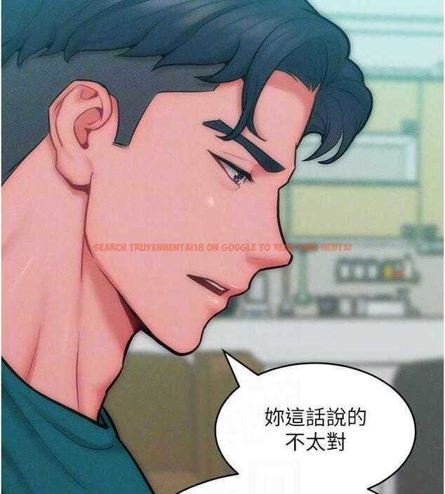 查看漫画讓傲慢女屈服的一百種方法 - 第29話-慾火焚身的滋味 - www.tymanga.com中的1962108图片