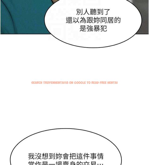 查看漫画讓傲慢女屈服的一百種方法 - 第29話-慾火焚身的滋味 - www.tymanga.com中的1962109图片