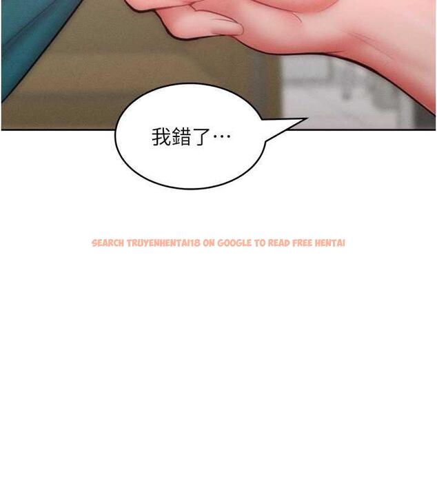 查看漫画讓傲慢女屈服的一百種方法 - 第29話-慾火焚身的滋味 - www.tymanga.com中的1962118图片