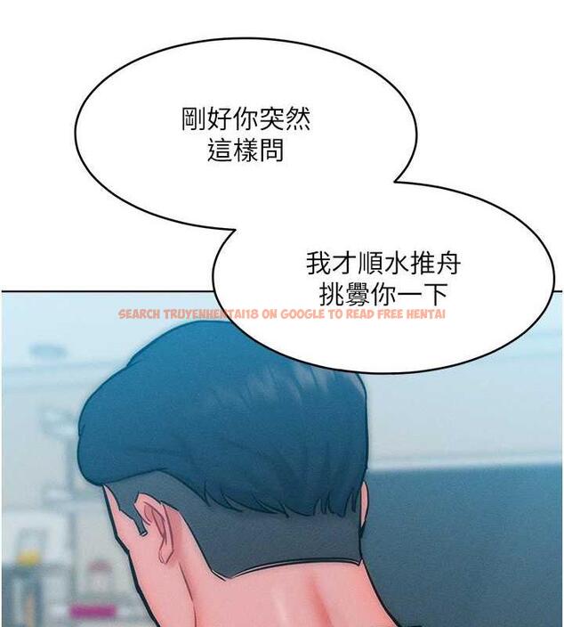 查看漫画讓傲慢女屈服的一百種方法 - 第29話-慾火焚身的滋味 - www.tymanga.com中的1962123图片