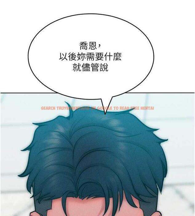 查看漫画讓傲慢女屈服的一百種方法 - 第29話-慾火焚身的滋味 - www.tymanga.com中的1962131图片