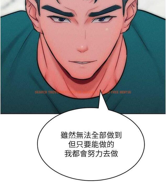查看漫画讓傲慢女屈服的一百種方法 - 第29話-慾火焚身的滋味 - www.tymanga.com中的1962132图片