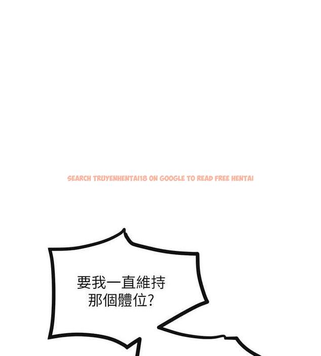 查看漫画讓傲慢女屈服的一百種方法 - 第29話-慾火焚身的滋味 - www.tymanga.com中的1962137图片