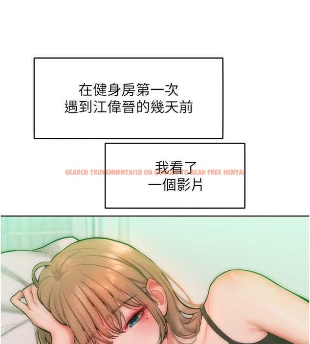查看漫画讓傲慢女屈服的一百種方法 - 第30話-喬恩的乳交服務 - www.tymanga.com中的1984358图片