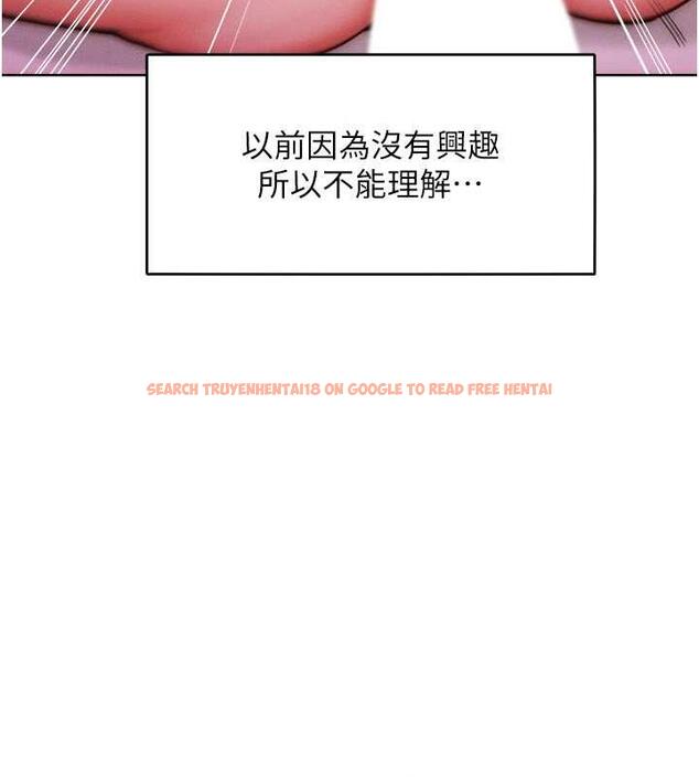 查看漫画讓傲慢女屈服的一百種方法 - 第30話-喬恩的乳交服務 - www.tymanga.com中的1984410图片