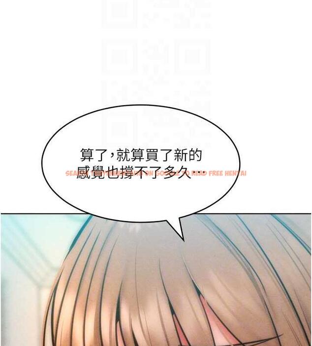 查看漫画讓傲慢女屈服的一百種方法 - 第30話-喬恩的乳交服務 - www.tymanga.com中的1984419图片