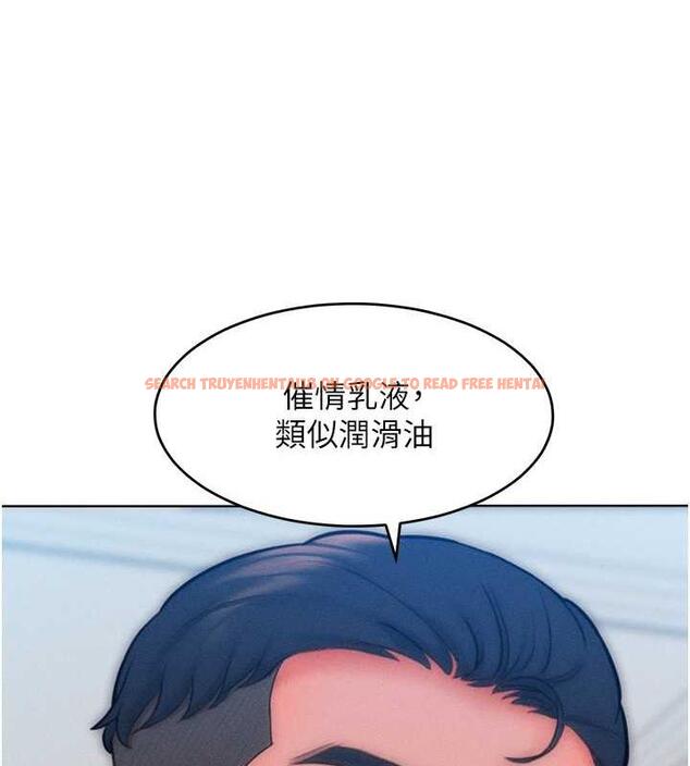 查看漫画讓傲慢女屈服的一百種方法 - 第30話-喬恩的乳交服務 - www.tymanga.com中的1984428图片