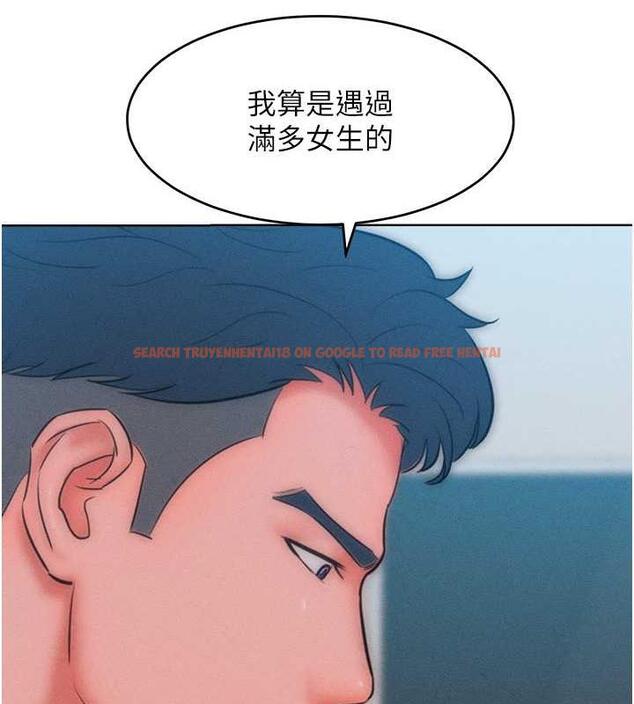 查看漫画讓傲慢女屈服的一百種方法 - 第30話-喬恩的乳交服務 - www.tymanga.com中的1984430图片