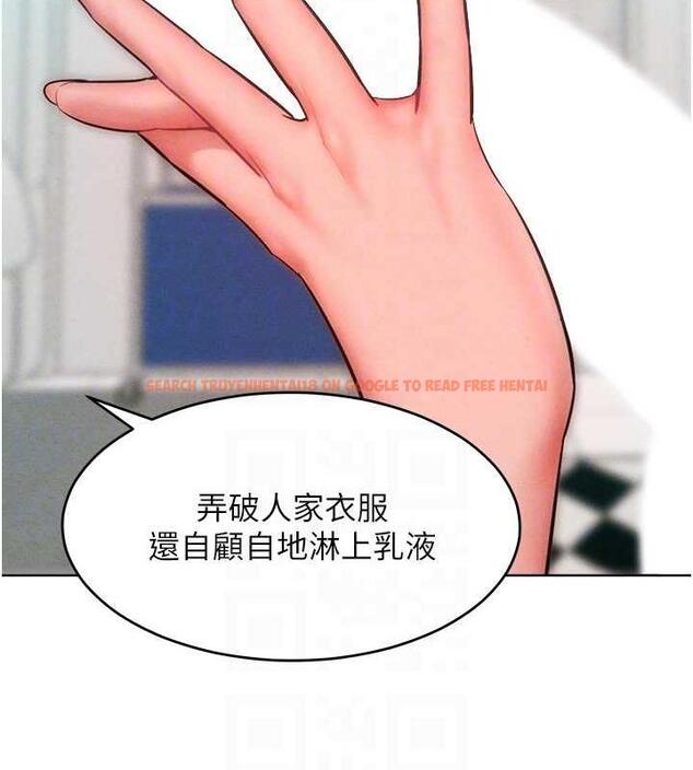 查看漫画讓傲慢女屈服的一百種方法 - 第30話-喬恩的乳交服務 - www.tymanga.com中的1984446图片