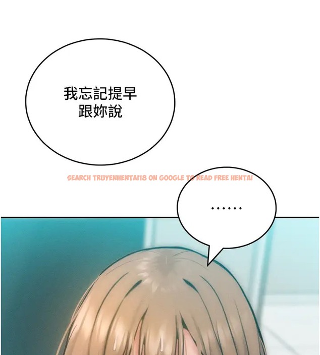 查看漫画讓傲慢女屈服的一百種方法 - 第31話-永遠陪在我身邊 - www.tymanga.com中的2002899图片