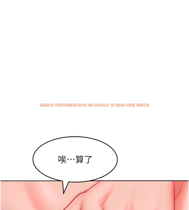 查看漫画讓傲慢女屈服的一百種方法 - 第31話-永遠陪在我身邊 - www.tymanga.com中的2002902图片