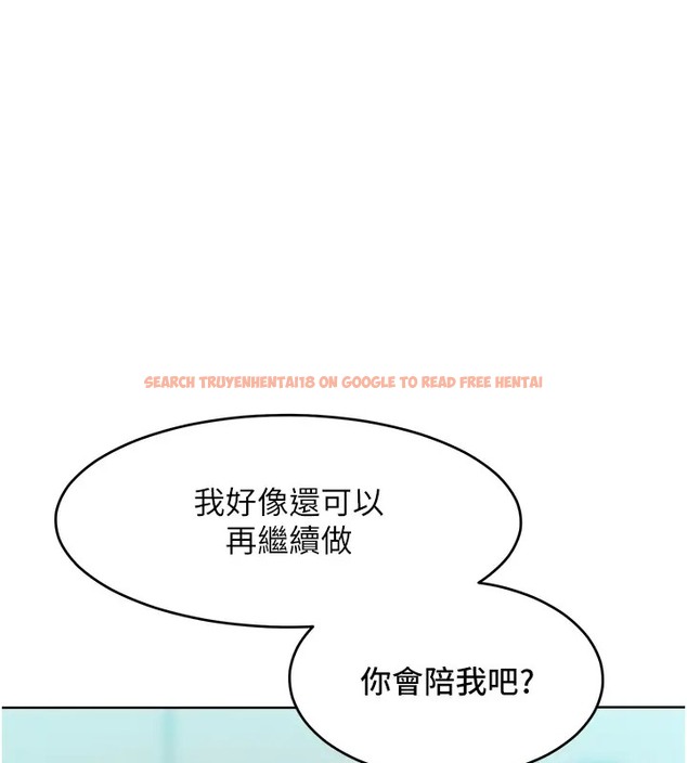 查看漫画讓傲慢女屈服的一百種方法 - 第31話-永遠陪在我身邊 - www.tymanga.com中的2002904图片