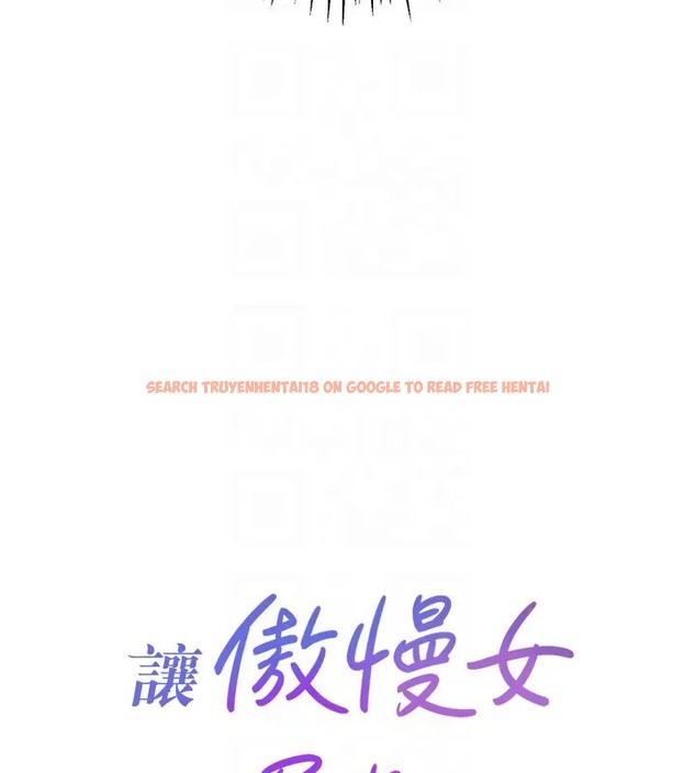 查看漫画讓傲慢女屈服的一百種方法 - 第31話-永遠陪在我身邊 - www.tymanga.com中的2002911图片