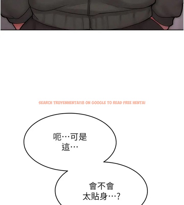 查看漫画讓傲慢女屈服的一百種方法 - 第31話-永遠陪在我身邊 - www.tymanga.com中的2002918图片