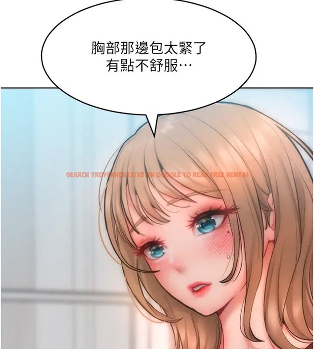 查看漫画讓傲慢女屈服的一百種方法 - 第31話-永遠陪在我身邊 - www.tymanga.com中的2002922图片