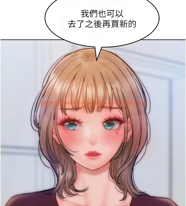 查看漫画讓傲慢女屈服的一百種方法 - 第31話-永遠陪在我身邊 - www.tymanga.com中的2002927图片