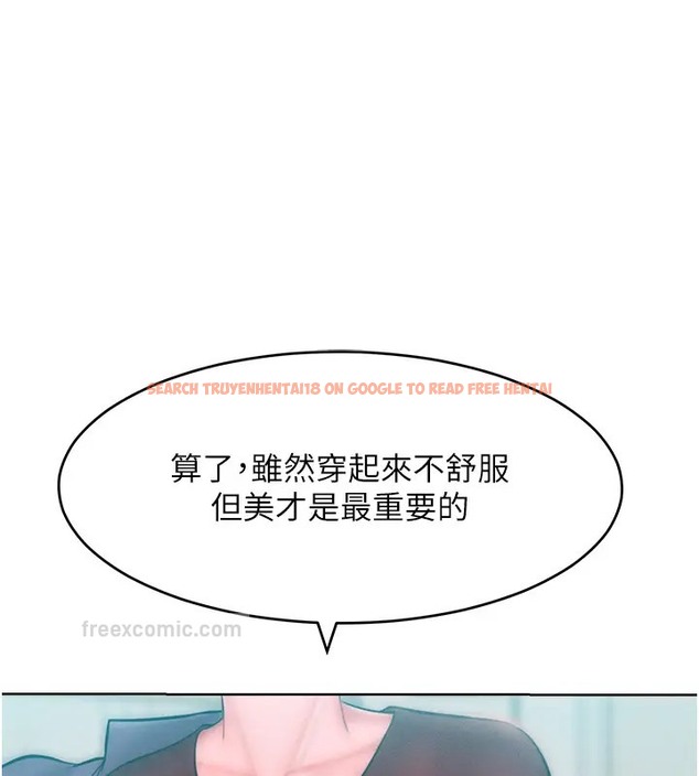 查看漫画讓傲慢女屈服的一百種方法 - 第31話-永遠陪在我身邊 - www.tymanga.com中的2002929图片