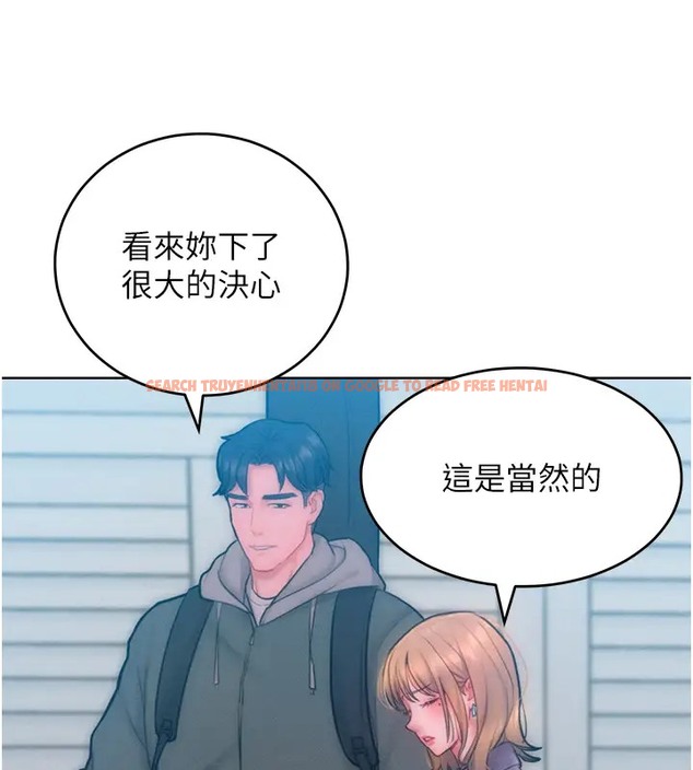 查看漫画讓傲慢女屈服的一百種方法 - 第31話-永遠陪在我身邊 - www.tymanga.com中的2002934图片
