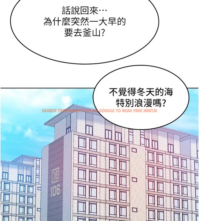 查看漫画讓傲慢女屈服的一百種方法 - 第31話-永遠陪在我身邊 - www.tymanga.com中的2002937图片