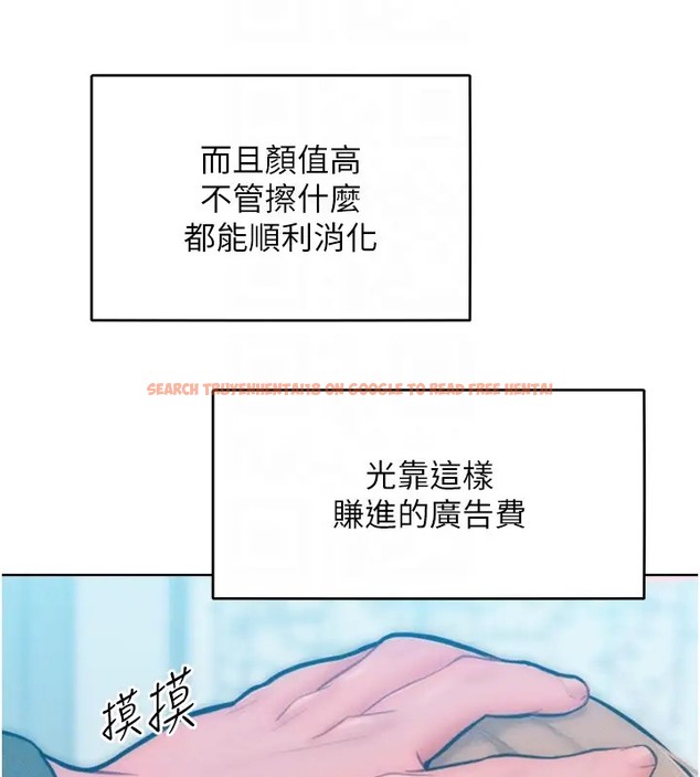 查看漫画讓傲慢女屈服的一百種方法 - 第31話-永遠陪在我身邊 - www.tymanga.com中的2002954图片