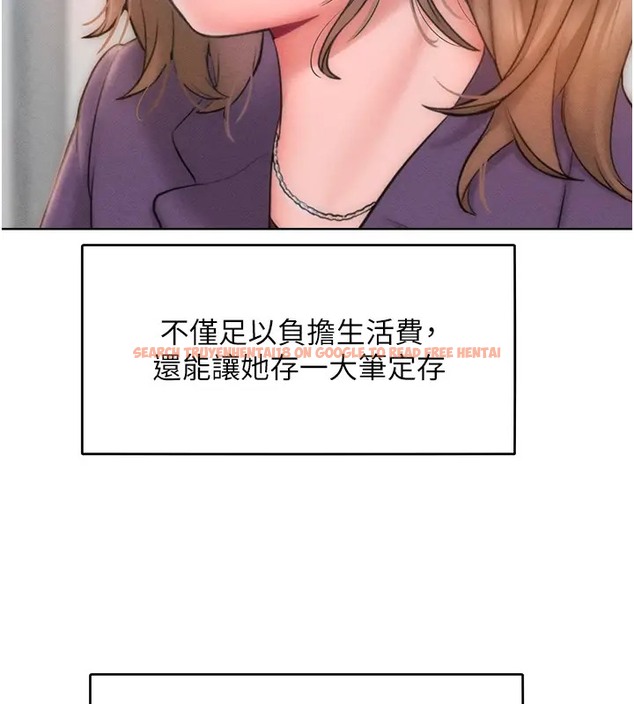 查看漫画讓傲慢女屈服的一百種方法 - 第31話-永遠陪在我身邊 - www.tymanga.com中的2002956图片