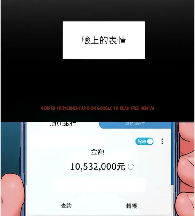 查看漫画讓傲慢女屈服的一百種方法 - 第31話-永遠陪在我身邊 - www.tymanga.com中的2002960图片