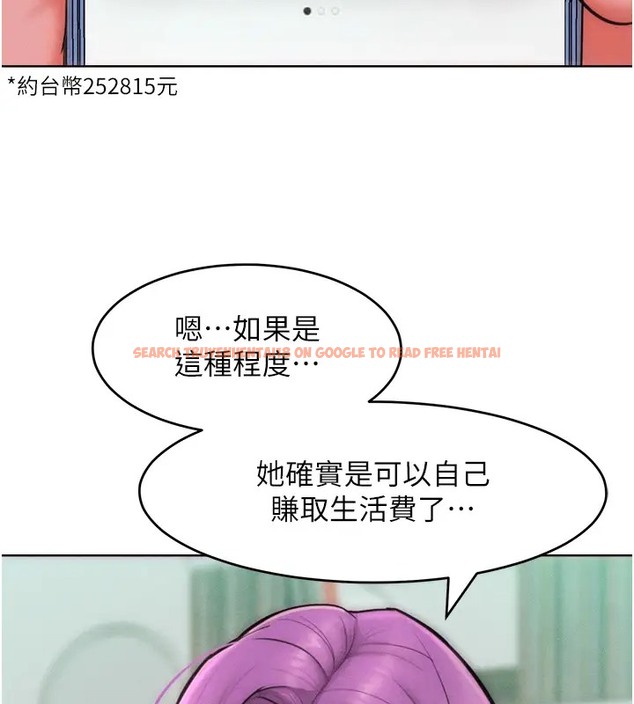 查看漫画讓傲慢女屈服的一百種方法 - 第31話-永遠陪在我身邊 - www.tymanga.com中的2002961图片