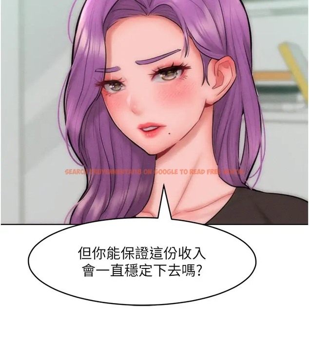查看漫画讓傲慢女屈服的一百種方法 - 第31話-永遠陪在我身邊 - www.tymanga.com中的2002962图片