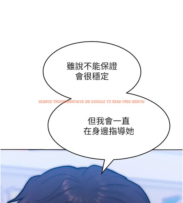 查看漫画讓傲慢女屈服的一百種方法 - 第31話-永遠陪在我身邊 - www.tymanga.com中的2002964图片
