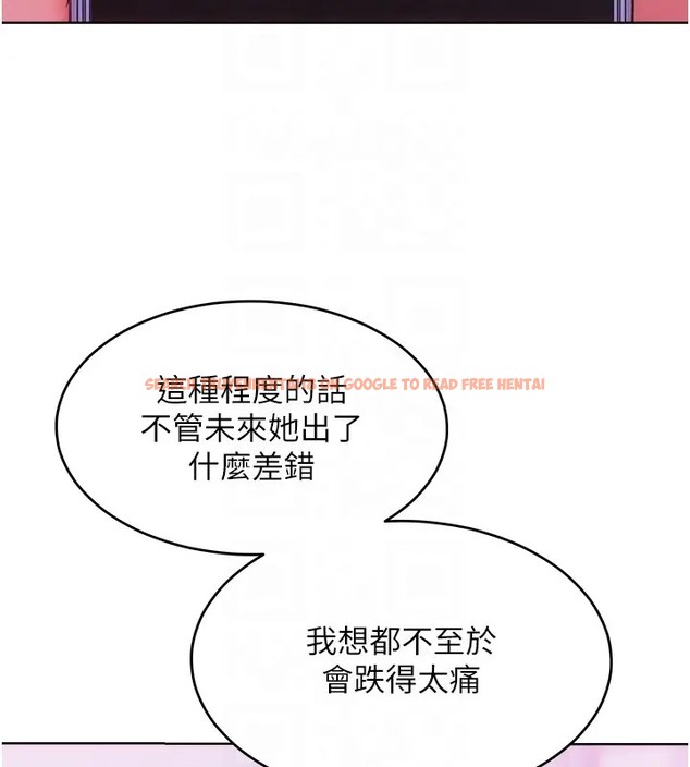 查看漫画讓傲慢女屈服的一百種方法 - 第31話-永遠陪在我身邊 - www.tymanga.com中的2002968图片