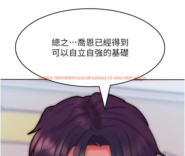 查看漫画讓傲慢女屈服的一百種方法 - 第31話-永遠陪在我身邊 - www.tymanga.com中的2002971图片