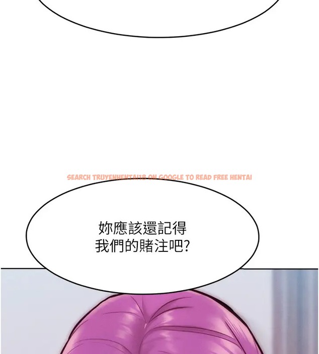 查看漫画讓傲慢女屈服的一百種方法 - 第31話-永遠陪在我身邊 - www.tymanga.com中的2002973图片