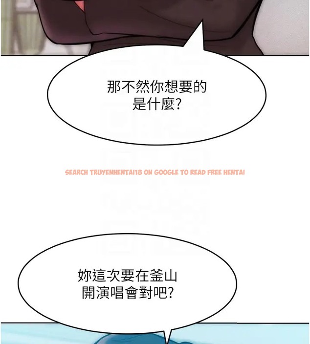 查看漫画讓傲慢女屈服的一百種方法 - 第31話-永遠陪在我身邊 - www.tymanga.com中的2002978图片