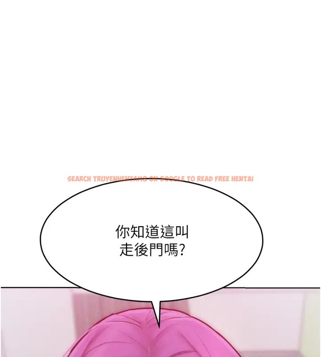 查看漫画讓傲慢女屈服的一百種方法 - 第31話-永遠陪在我身邊 - www.tymanga.com中的2002981图片