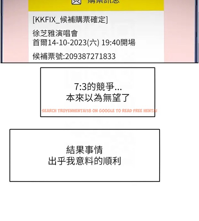 查看漫画讓傲慢女屈服的一百種方法 - 第31話-永遠陪在我身邊 - www.tymanga.com中的2002986图片