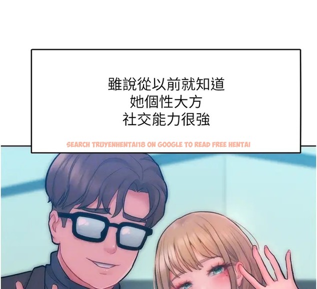 查看漫画讓傲慢女屈服的一百種方法 - 第31話-永遠陪在我身邊 - www.tymanga.com中的2002987图片