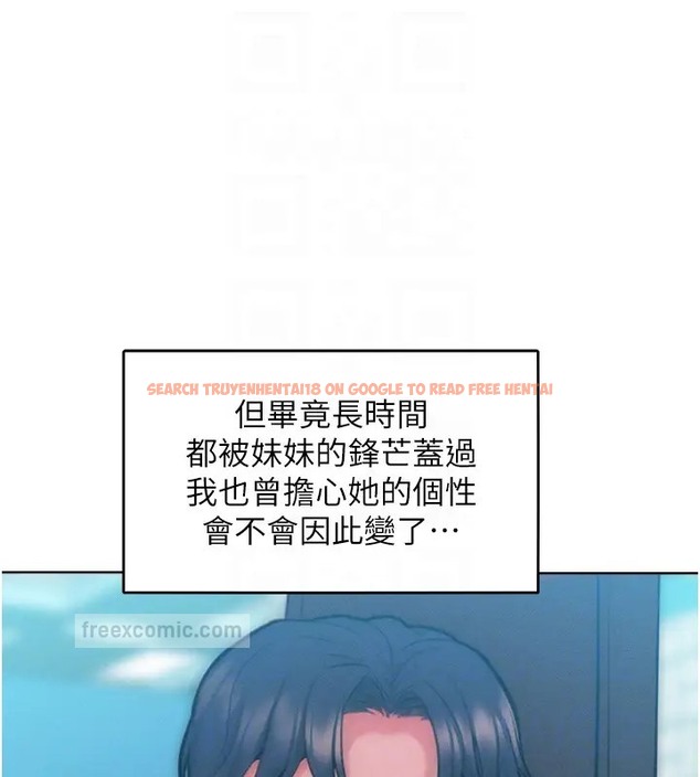 查看漫画讓傲慢女屈服的一百種方法 - 第31話-永遠陪在我身邊 - www.tymanga.com中的2002989图片