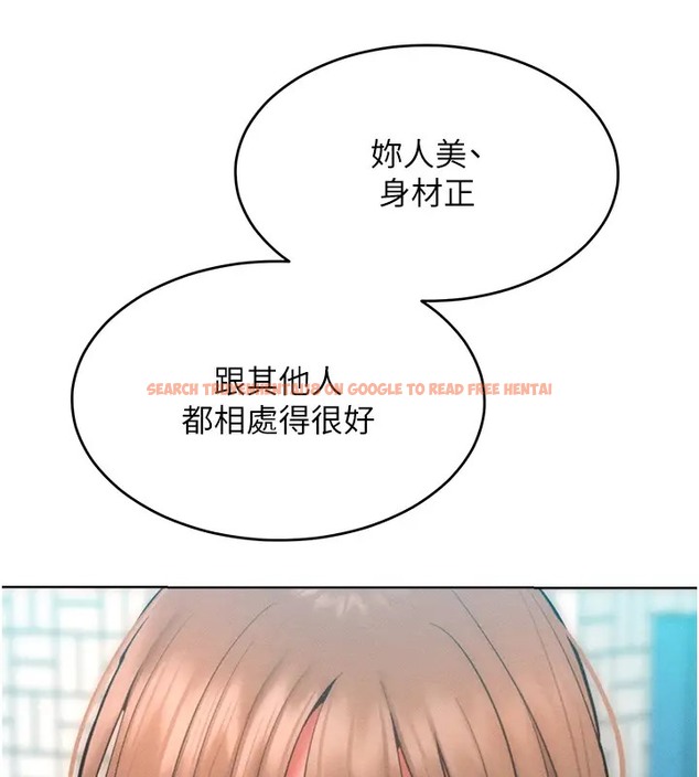 查看漫画讓傲慢女屈服的一百種方法 - 第31話-永遠陪在我身邊 - www.tymanga.com中的2003002图片