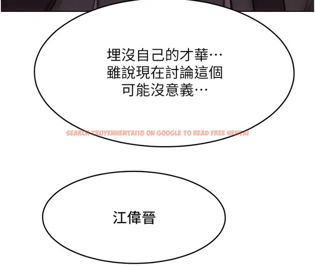 查看漫画讓傲慢女屈服的一百種方法 - 第31話-永遠陪在我身邊 - www.tymanga.com中的2003007图片
