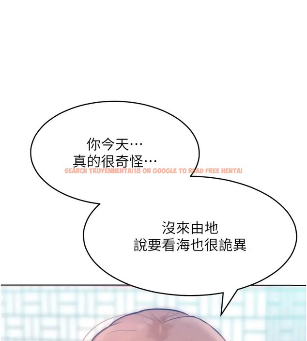 查看漫画讓傲慢女屈服的一百種方法 - 第31話-永遠陪在我身邊 - www.tymanga.com中的2003008图片