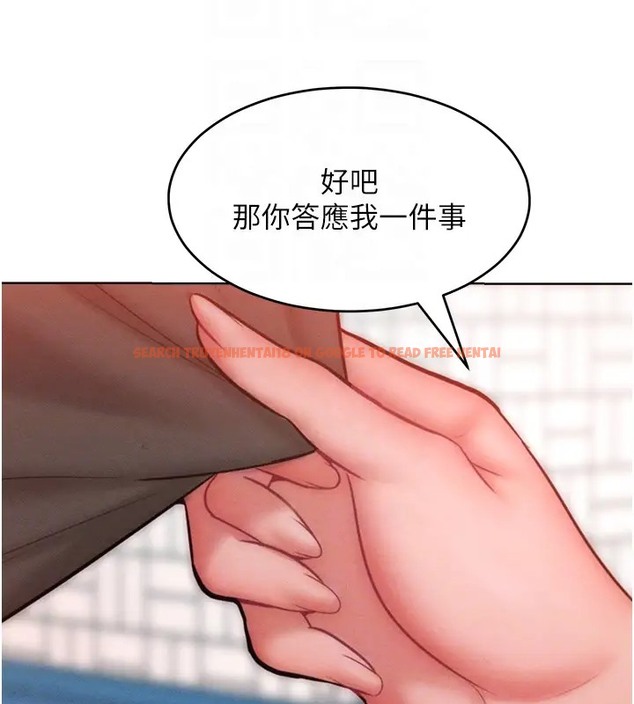 查看漫画讓傲慢女屈服的一百種方法 - 第31話-永遠陪在我身邊 - www.tymanga.com中的2003014图片