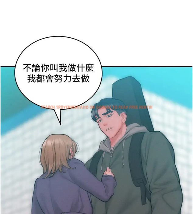 查看漫画讓傲慢女屈服的一百種方法 - 第31話-永遠陪在我身邊 - www.tymanga.com中的2003016图片