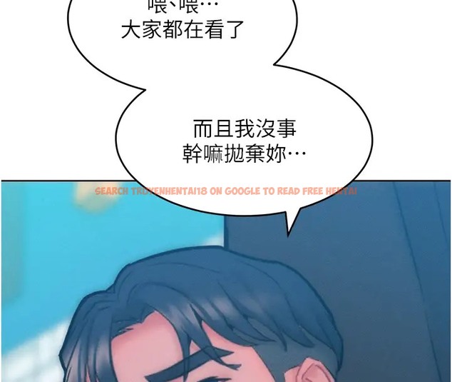 查看漫画讓傲慢女屈服的一百種方法 - 第31話-永遠陪在我身邊 - www.tymanga.com中的2003019图片