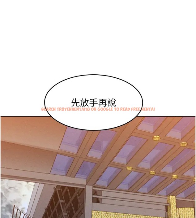 查看漫画讓傲慢女屈服的一百種方法 - 第31話-永遠陪在我身邊 - www.tymanga.com中的2003022图片