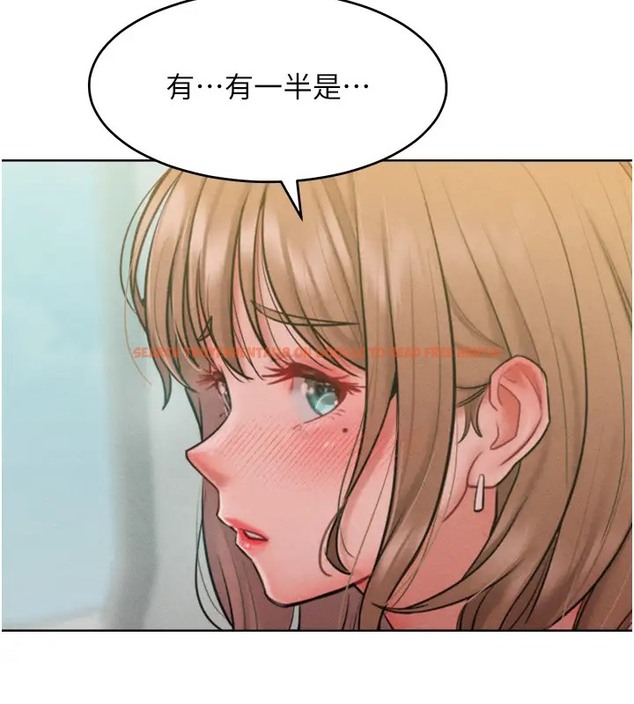查看漫画讓傲慢女屈服的一百種方法 - 第31話-永遠陪在我身邊 - www.tymanga.com中的2003028图片