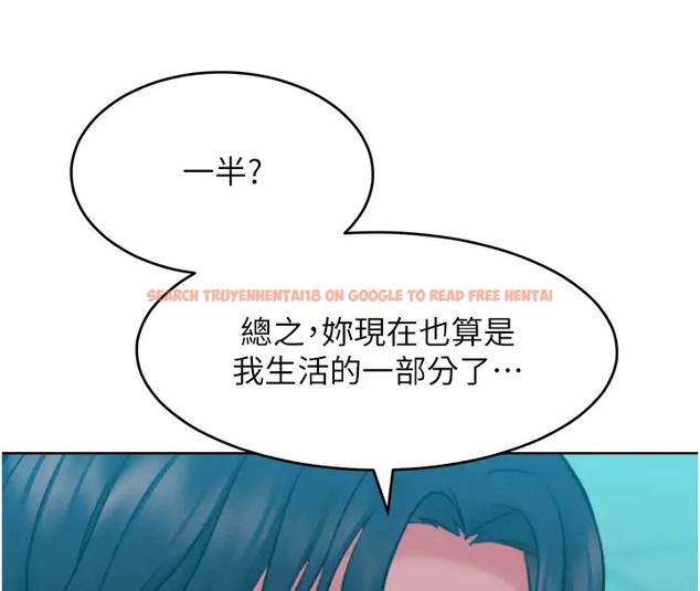 查看漫画讓傲慢女屈服的一百種方法 - 第31話-永遠陪在我身邊 - www.tymanga.com中的2003029图片