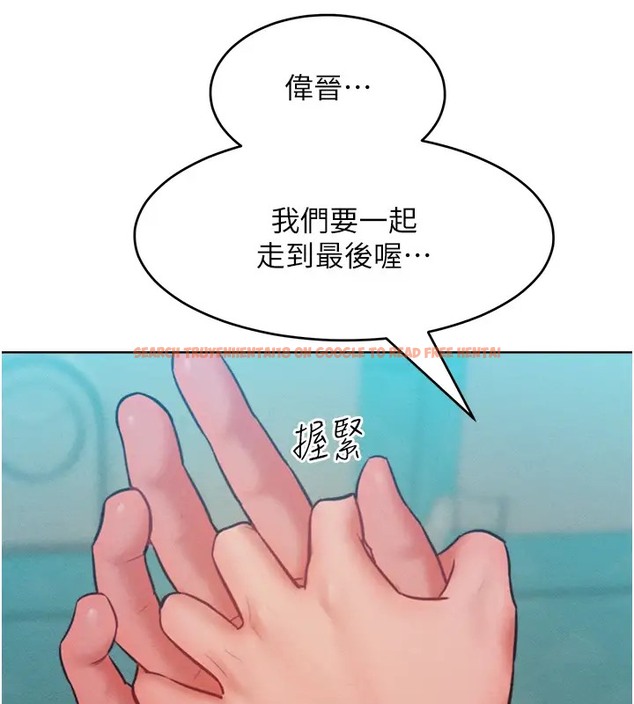 查看漫画讓傲慢女屈服的一百種方法 - 第31話-永遠陪在我身邊 - www.tymanga.com中的2003031图片
